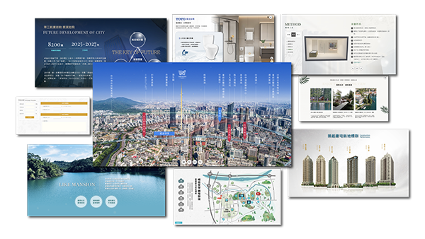 建案電子錶板示意圖