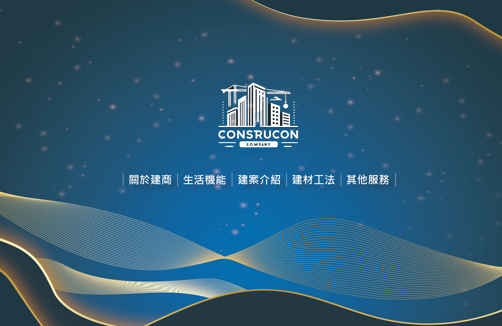 採用最新網頁設計技術製作。