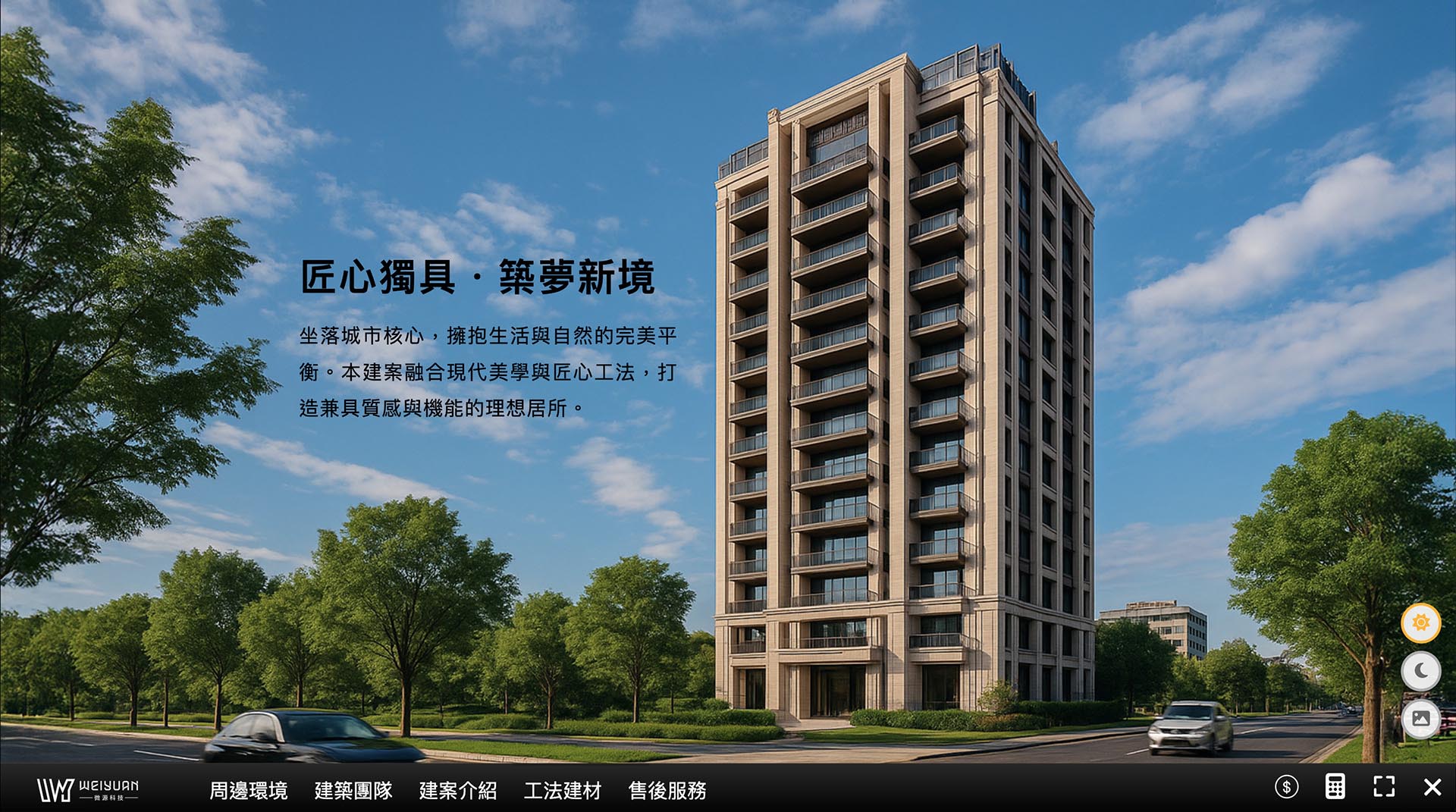 建築外觀示意圖