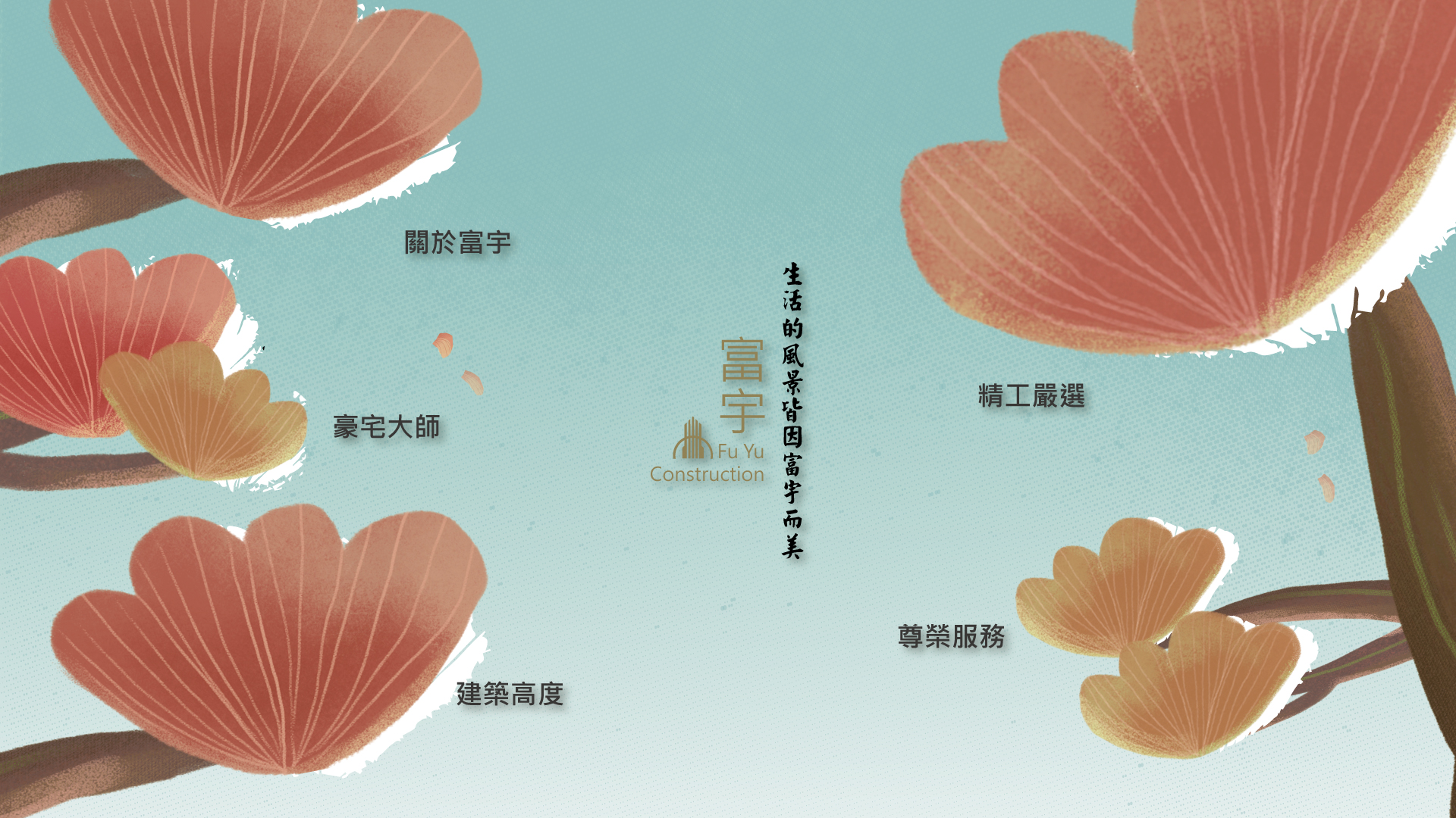 電子錶板展示圖