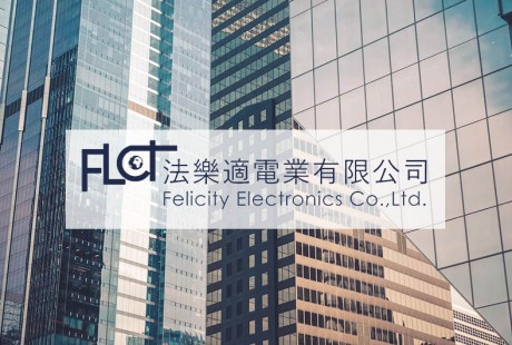 案例:法樂適電業有限公司截圖